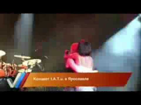 LEna Katina and Yulia Volkova....