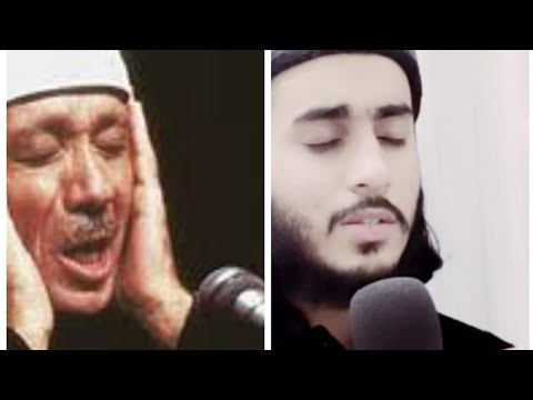 Tried To Imitate Qari Abdul Basit (Heavenly Voice) By Arqam Niazi