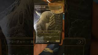 @bkromine Bro I forgot about these. Flipping righteous thanks again. #mtg #mtgcards #fantasy