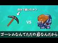 自作の雑魚モンスターで強者を蹴散らすゲーム【AIドット絵バトル】