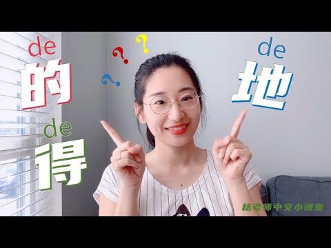 地的意思