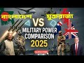 Bangladesh Vs Ukd Military Power Comparison 2025 MrBeast WorkpointOfficial