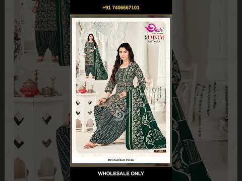 Devi Kumkum Vol 23 – product video thumbnail