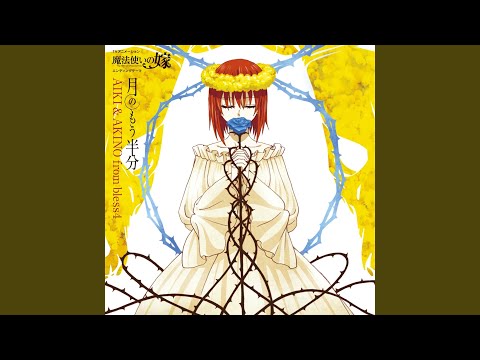 Mahoutsukai no Yome Tsuki no Mou Hanbun AIKI & AKINO from bless4