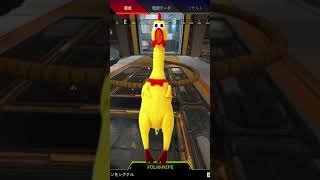 叫び方びっくりチキンのやつ　#Shorts 【APEX】
