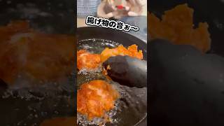 - カリッ、ジュワッ。伝説のからあげ作り方❗️#cooking #asmr #料理