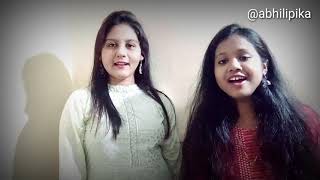 Chanda Na Tume Tara Film AbhiLipika