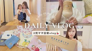 【2児ママ】春休み明けの息抜き時間🌸 petitmain.UNIQLO夏服購入品👗🌤️