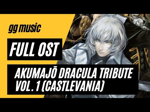 Akumajō Dracula Tribute Vol. 1 (Castlevania) [Complete Original Soundtrack] w/ Timestamps