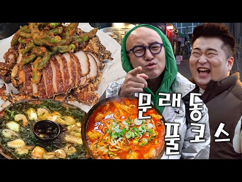 윤심이네 - 홍석천이원일 유튜브 채널에서 소개된 대표 메뉴 및 매장 전경