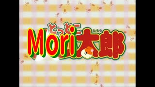 [Vtub] 哈姆太郎(Ｘ　小森太郎(○