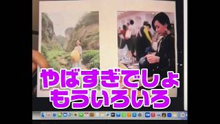 HAPPYちゃん中国茶へのリアクション