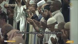 دعاء خاشع للشيخ د. #بندر_بليلة من المسجد الحرام بـ #مكة_المكرمة #ليلة_30 #رمضان 14