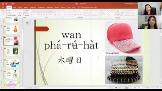 【タイ語】5分で覚える!曜日の覚え方(วิธีจำชื่อวันภายใน5นาที) 【タイ語】5分で覚える!曜日の覚え方(วิธีจำชื่อวันภายใน5นาที)