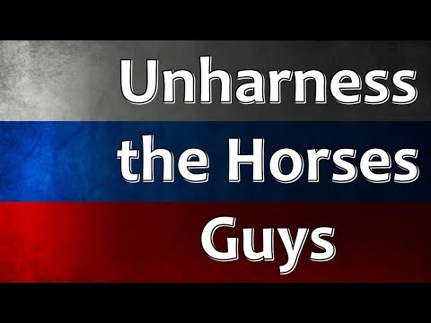 Russian Folk Song - Unharness The Horses, Guys! (Распрягайте, хлопцы коней)