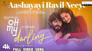 Download lagu Aashayayi Ravil Neeye Video Song | Oh My Darling Movie Tamil| Anikha S, Melvin B | Shaan R mp3 Download lagu Aashayayi Ravil Neeye Video Song | Oh My Darling Movie Tamil| Anikha S, Melvin B | Shaan R mp3