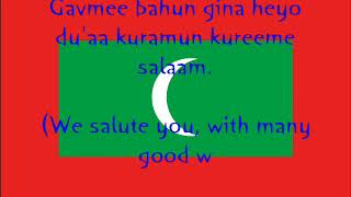 Maldives National Anthem With English Lyrics