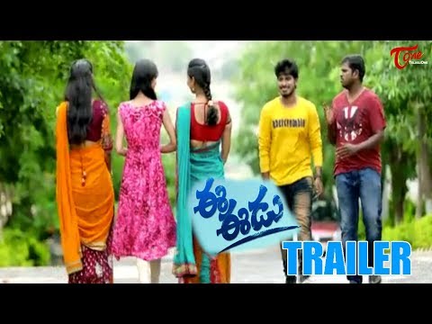 Ee Eedu | Latest Telugu Movie Trailer 2019 | By Shivaji MK | TeluguOne Trailers