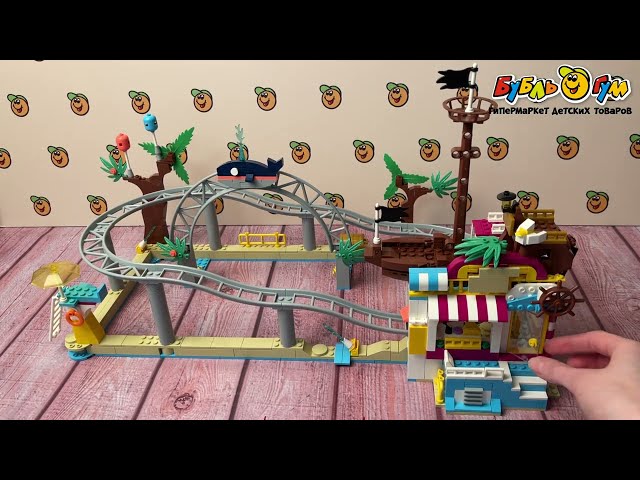 Конструктор Lanson Toys Американские горки 648дет  - видео