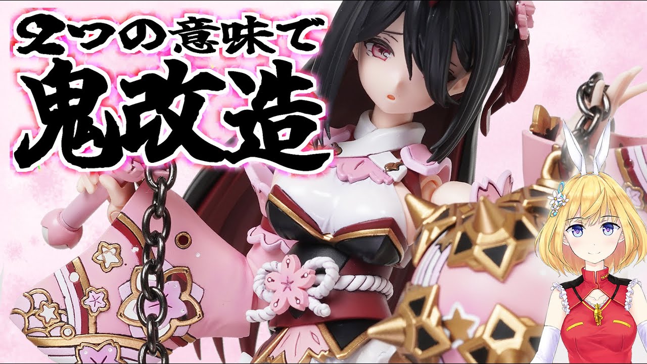 【30MS改造全塗装】ガンプラモデラーが30MSを本気で作ります！【シュレミ&ティアーシャダリアウエア】