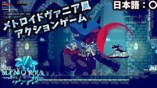 【ゲーム紹介】パンツなのかパンツじゃないのか【ゆっくり実況】