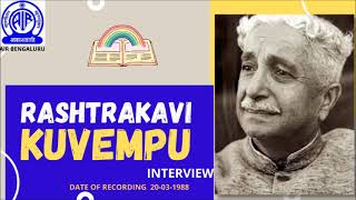 Interview With RashtraKavi Kuvempupoet playwright 