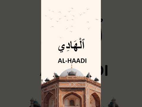How to pronounce Al-Hadi in Arabic الهادي #arabic #learnarabic #arabic_words #pronunciation