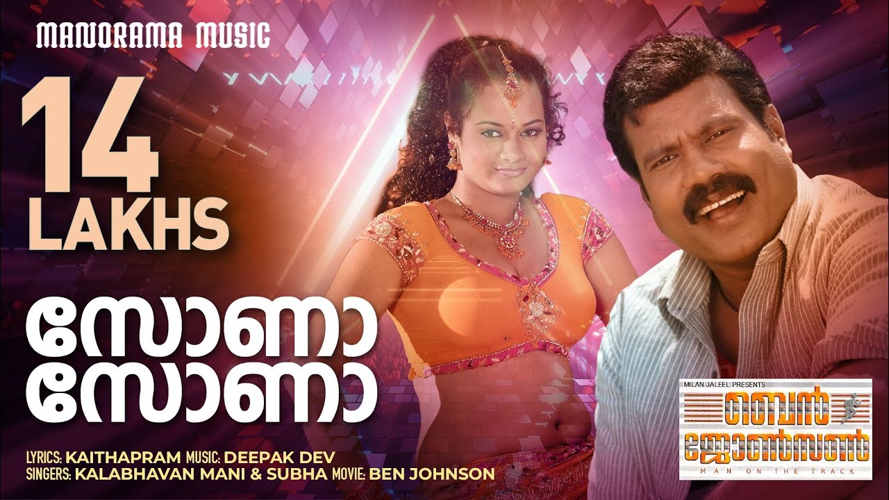 kalabhavan mani comedy mp3