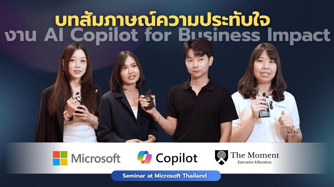 Success Story 3