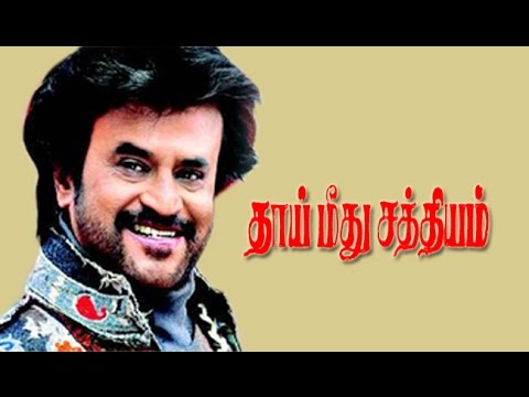 Thai Meethu Sathiyaam