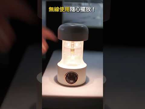 【UTA鴻嘉源】智能定時電蚊香機F7 Type-C充電/插電雙用 寶寶孕婦適用 自帶小夜燈 兼容市售9成驅蚊液 一鍵啟動