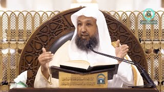 صورة 97 ( زاد المعاد - فصل في خواص يوم الجمعة3 ) | لفضيلة الشيخ أ.د.حسن بخاري