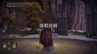 Elden Ring  game play Taiwan Taoyuan