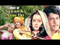Best Scenes Of Sawan Ko Aane Do Arun Govil Zarina Wahab Amrish Puri Bollywood Romantic Movie