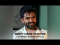 Great Things Take Time Str Speech Vasanth Creation