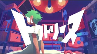 ドクトリーヌ Cover / めいちゃん