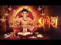 Vighnaharta Ganesh Serial Jukebox Songs Vinaykumarsahvlogs