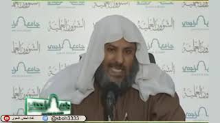 صورة الدرس84 من شرح ألفية ابن مالك في جامع الراجحي بمدينة الرياض- للشيخ سليمان بن عبدالعزيز العيوني