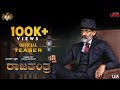 Rajatantra Official Teaser Raghavendra Rajkumar PVR Swamy J M Prahalad H Vijaybhaskar