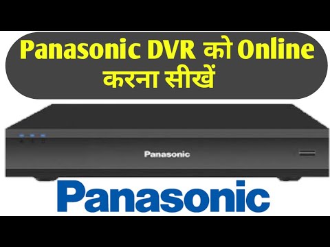PI-HL1104XK Panasonic 4 Channel Digital Video Recorder