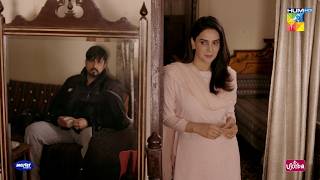 Har Mard Ko Qabu Karna Asaan Nahi Hota...! #sabaqamar #muamma | HUM TV