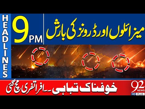 Massive Strike with Missiles and Drones | Headlines 9PM | 92 News HD