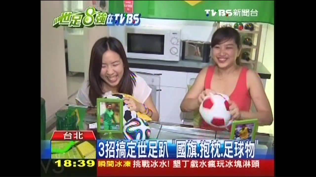 世足賽/3招搞定世足趴 「國旗、抱枕、足球物」