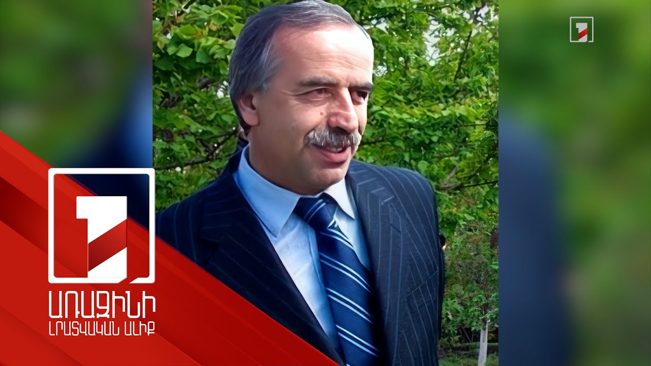 2004-ին Մալաթիայի թաղապետը մանկապարտեզը օտարել է 10 անգամ էժան. գործը դատարանում է