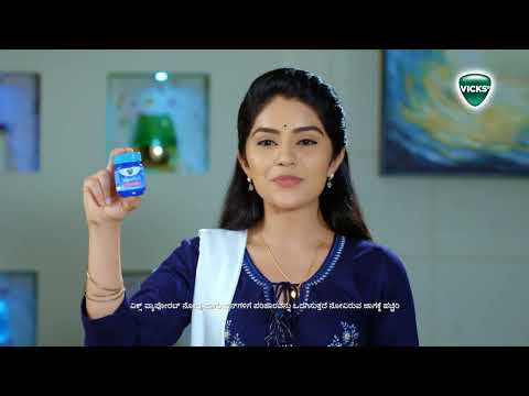 Vicks Vignette Kan 20 sec