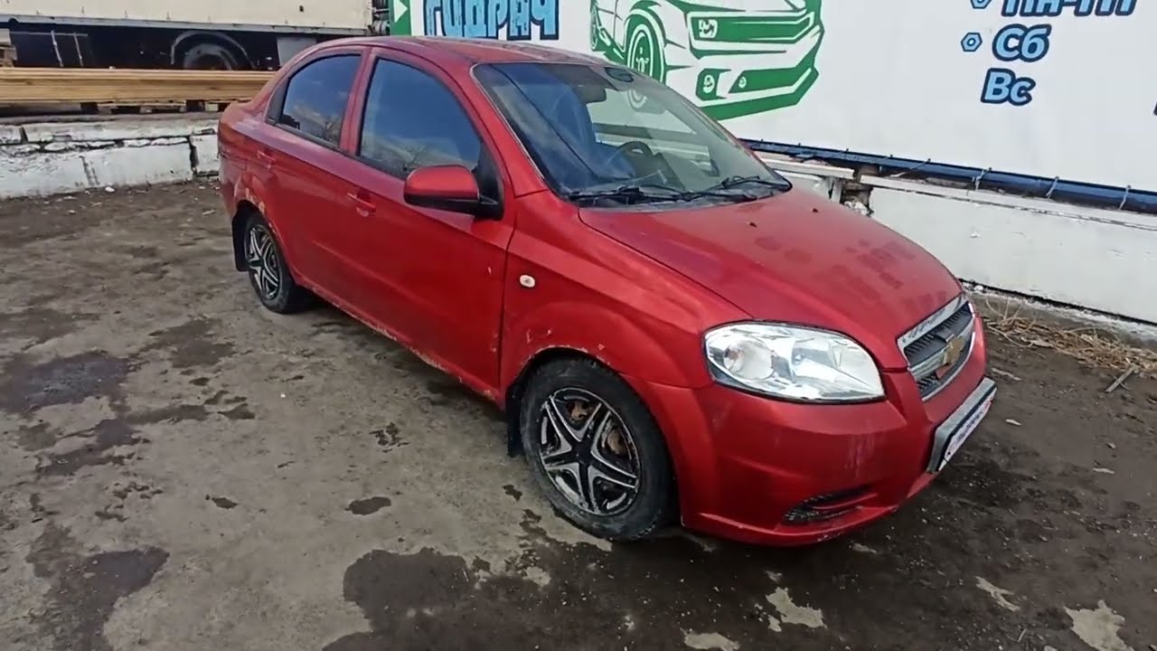 Ручка двери передней левой наружняя Chevrolet Aveo 96468250.