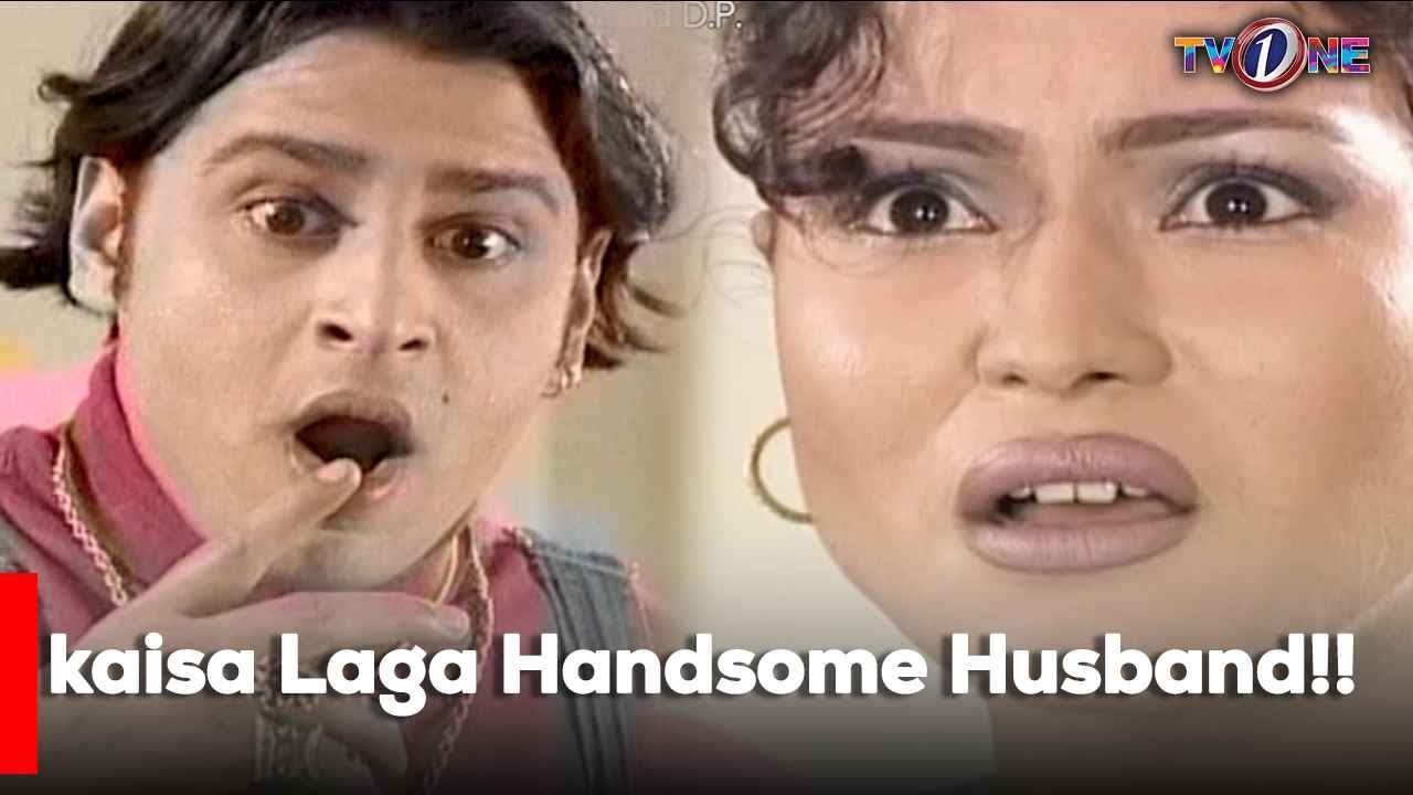 kaisa Laga Handsome Husband!!  | Mehmood Aslam | Faysal Qureshi | Veena Malik | Old Is Gold