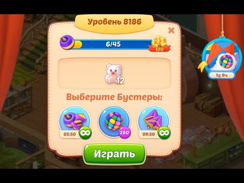 Homescapes Level 8186 (8236 - Rest of World) 💪