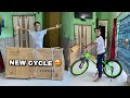 Zeeshan Unboxing New Cycle 😍 Zeeshan Ki New Cycle 😄