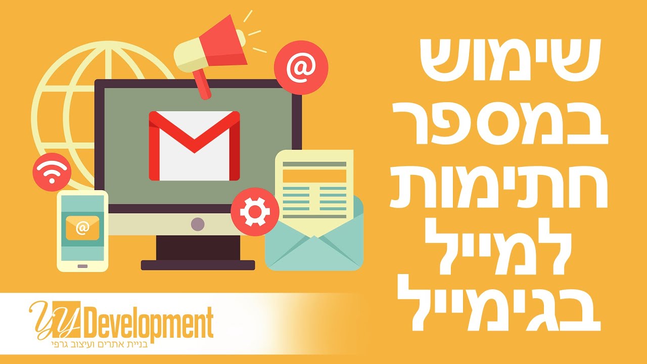 סרטון וידאו